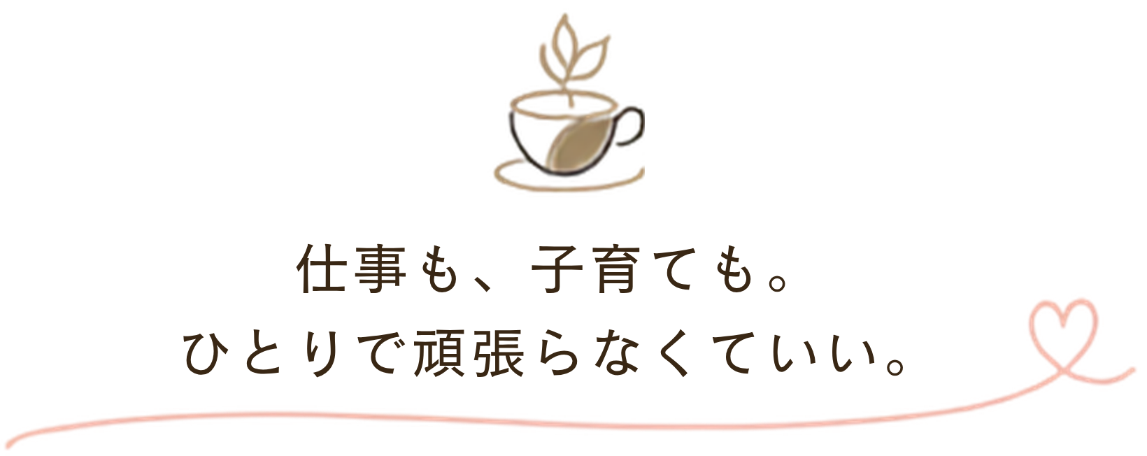 SELyuCafe　イベント